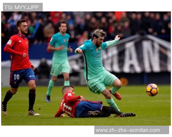 巴萨与奥萨苏纳精彩对决集锦回顾球迷不容错过的精彩瞬间